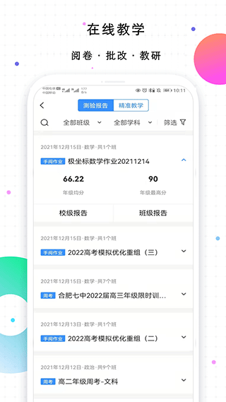 Уżٰٷ v3.23.1 ׿ 0