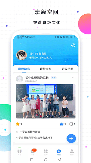 Уżٰٷ v3.23.1 ׿ 3