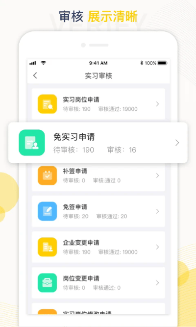 ѧapp° v5.25.7 ׿0