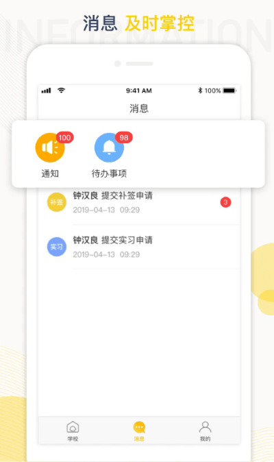 ѧapp° v5.25.7 ׿1