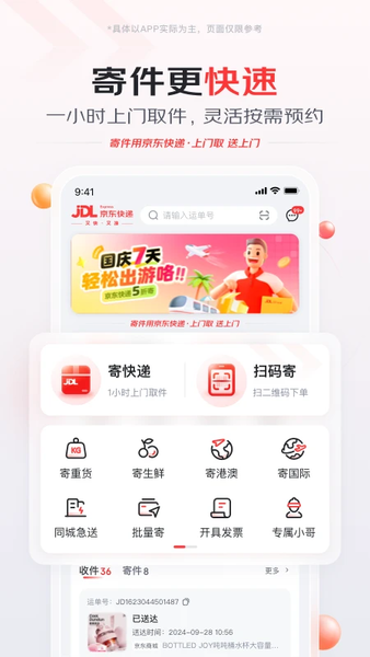 ݹٷ v1.6.0 ׿ 0