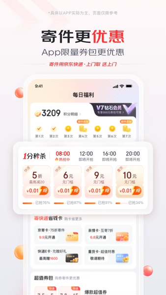 ݹٷ v1.6.0 ׿ 2