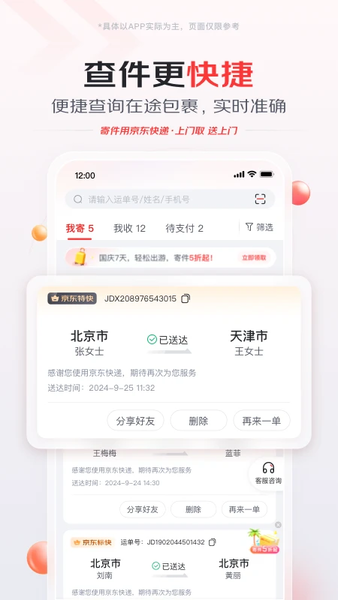 ݹٷ v1.6.0 ׿ 3