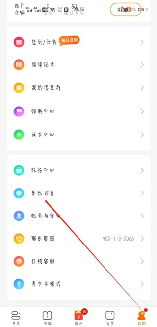 С˵ȫѰ濪ĩƼؽ̳