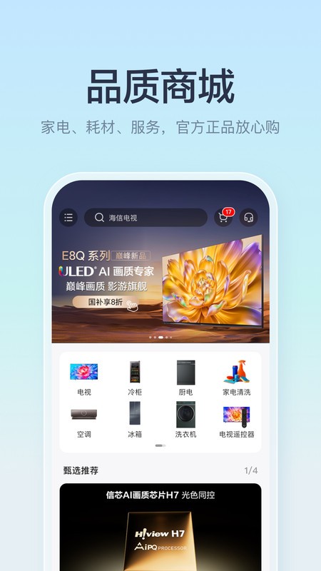 Űңֻ v6.2.14.7 ׿ 1
