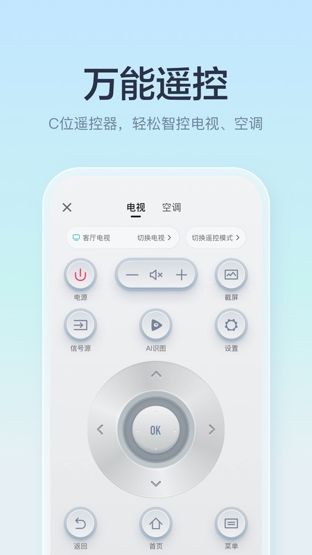 Űңֻ v6.2.14.7 ׿ 0