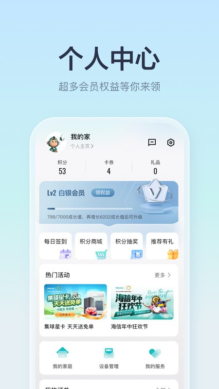 Űңֻ v6.2.14.7 ׿ 3