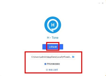 ͨ3.0԰氲װ̳
