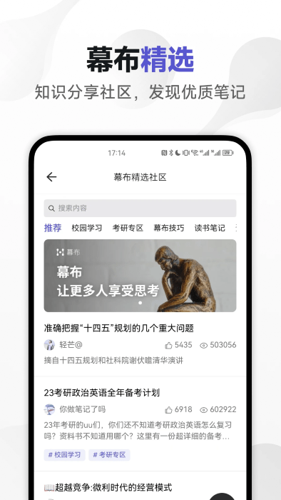 Ļapp v3.0.0 ׿ 3