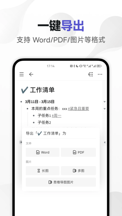 Ļapp v3.0.0 ׿ 4