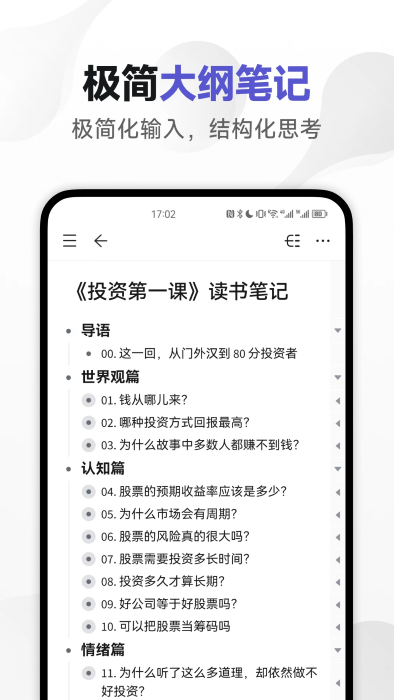 Ļapp v3.0.0 ׿ 0