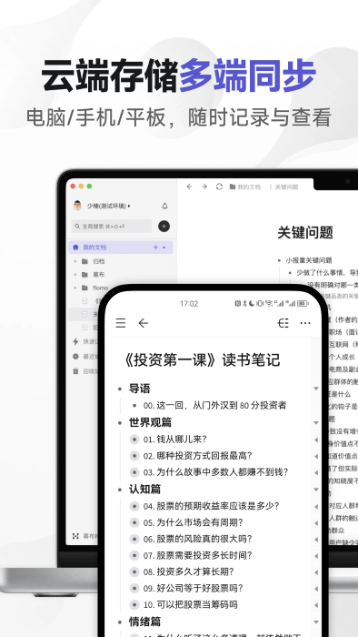 Ļapp v3.0.0 ׿ 2