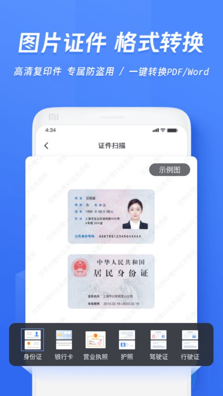 ѸʶappѰ v6.17.8.0 ׿ 1