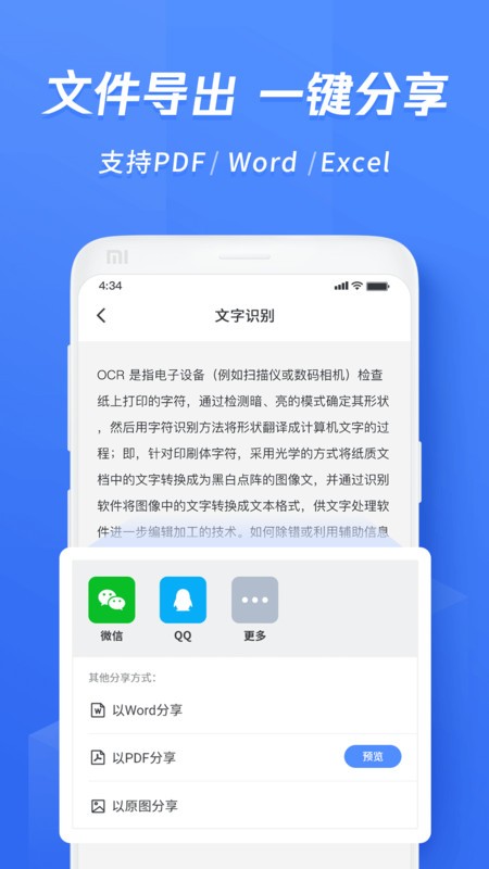 ѸʶappѰ v6.17.8.0 ׿ 4