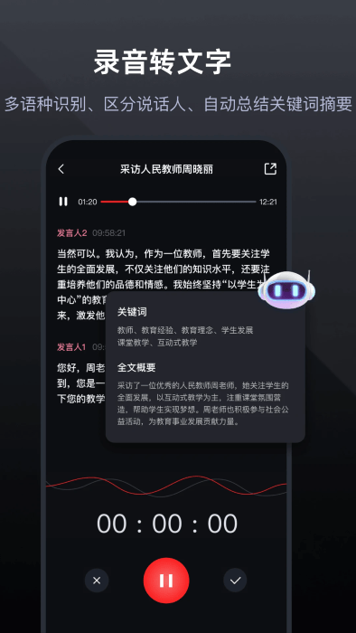 ¼רapp v5.0.0 ׿ 4