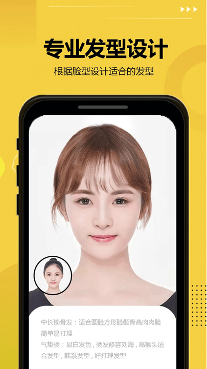 Ѱ v7.8.11 ׿ 3