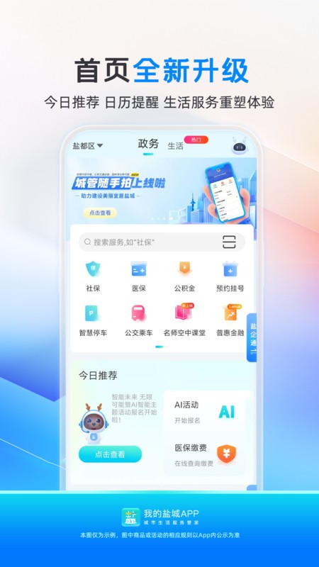ҵγǹٷapp v2.5.2 ׿ 0