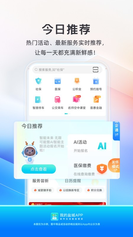 ҵγapp