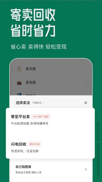 95app v3.15.1 ׿ 4