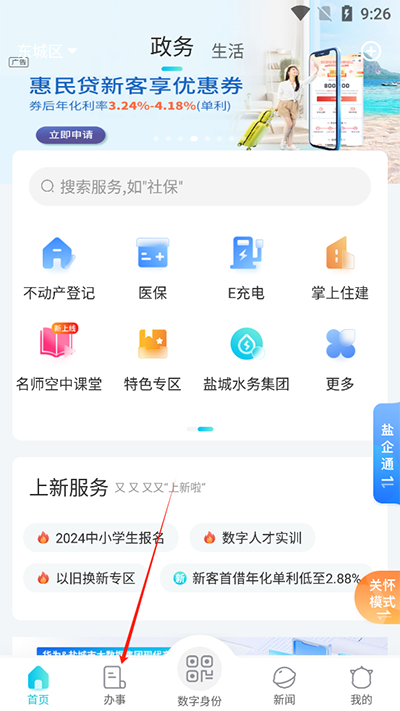ҵγappô鿴ҵҵ