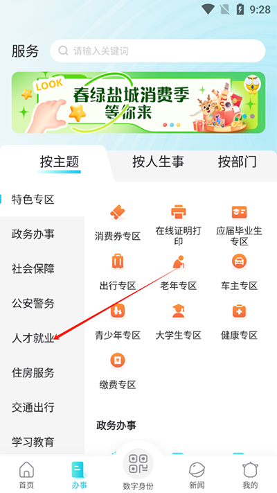 ҵγappô鿴ҵҵ