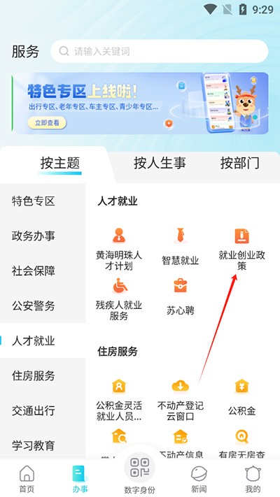 ҵγappô鿴ҵҵ