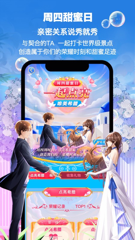 picopico罻ٷ v2.9.6.1 ׿ 1