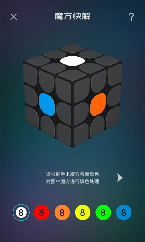 ħѧԺapp v2.2.29 ׿ 4