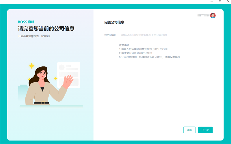 bossֱƸpc v1.7.3 ٷ 0