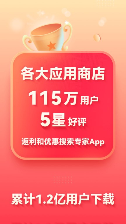 ʡǮ챨appƽ̨ v2.90.70 ׿0