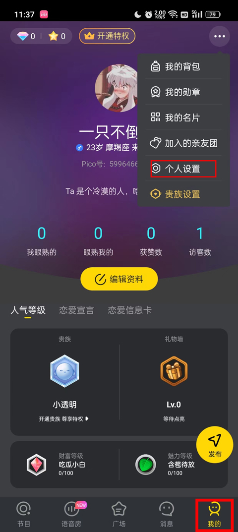PicoPico罻ô˳ģʽ