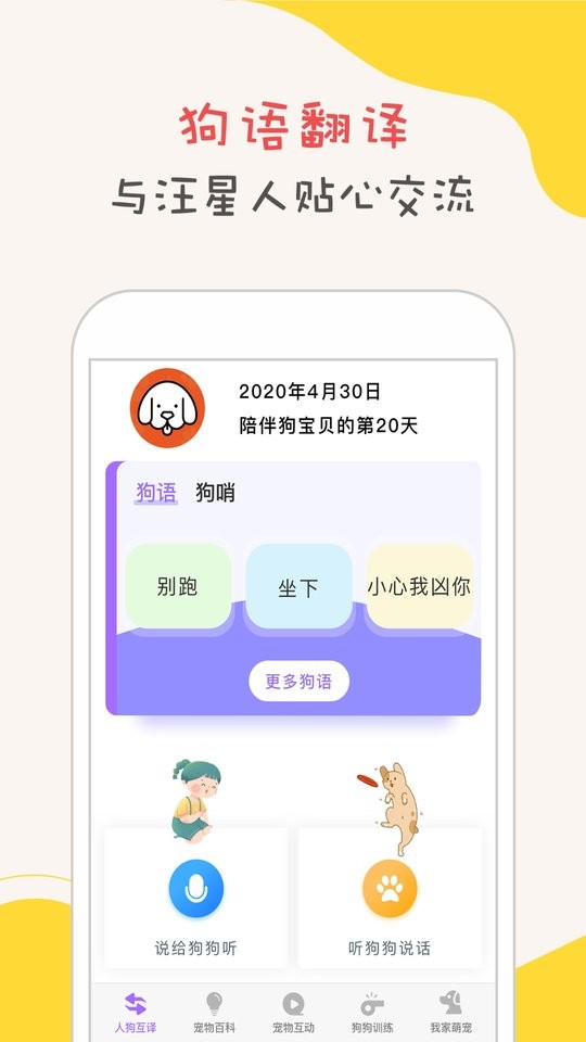 ﷭Ѱapp v1.5.2 ׿ 0