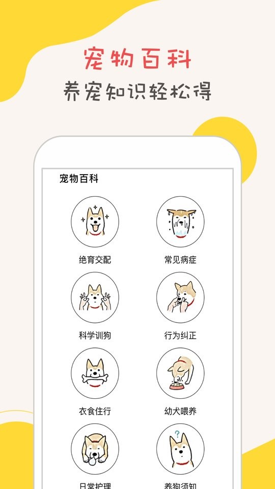 ﷭Ѱapp v1.5.2 ׿ 1