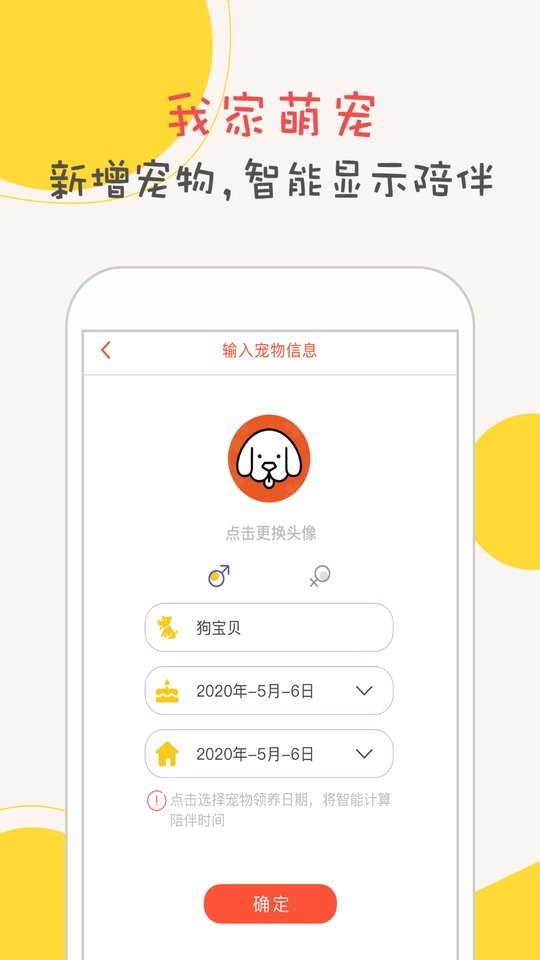 ﷭Ѱapp v1.5.2 ׿ 2