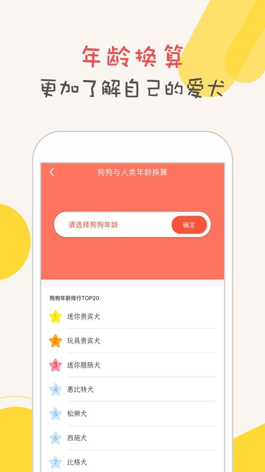 ﷭Ѱapp v1.5.2 ׿ 3