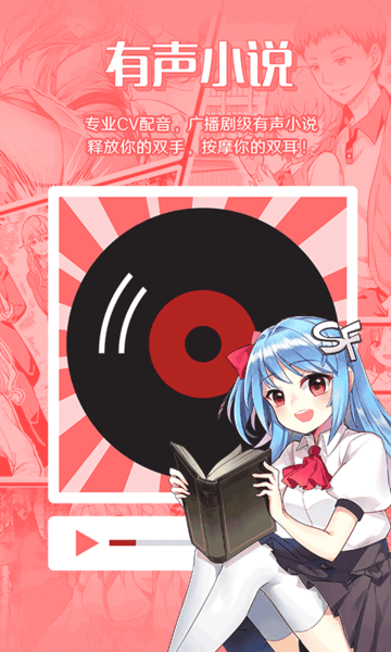 ܰС˵Ѱ v5.1.94 ׿ 3
