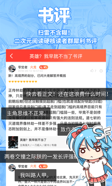 ܰС˵app