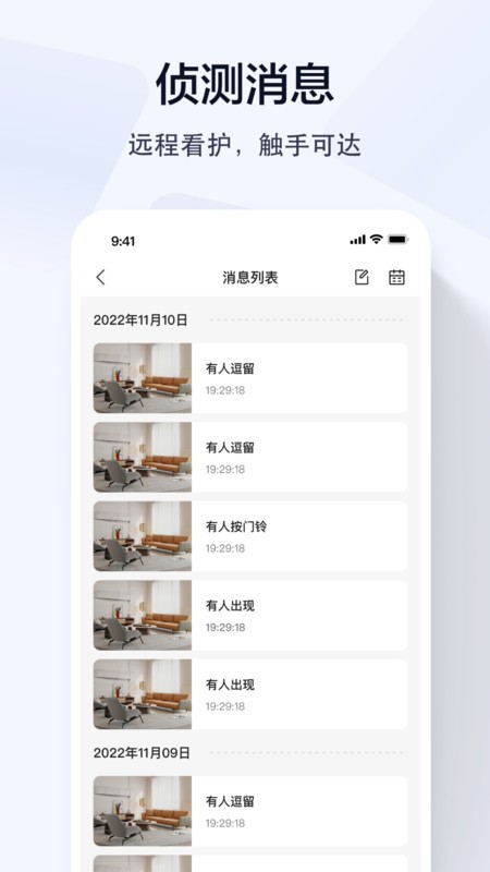 ǰAppٷ v5.3.20.33 ׿ 3