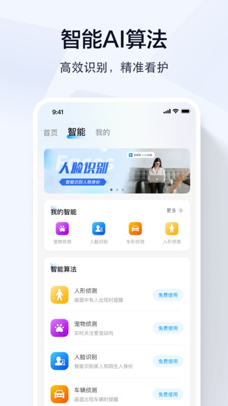 ǰAppٷ v5.3.20.33 ׿ 0