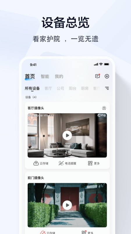 ǰapp