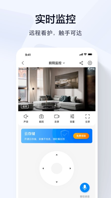 ǰAppٷ v5.3.20.33 ׿ 1