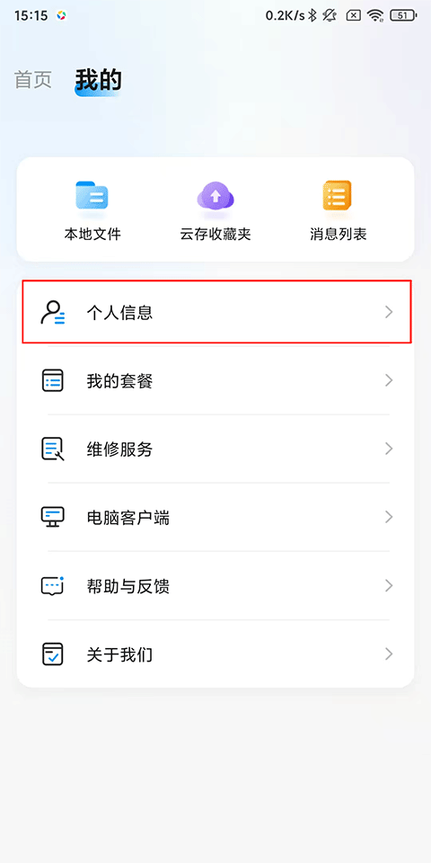 ǰô³Ա
