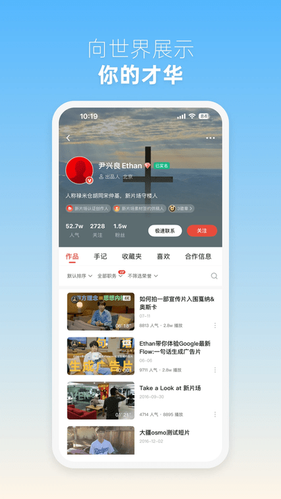 Ƭapp° v2.7.2 ׿0
