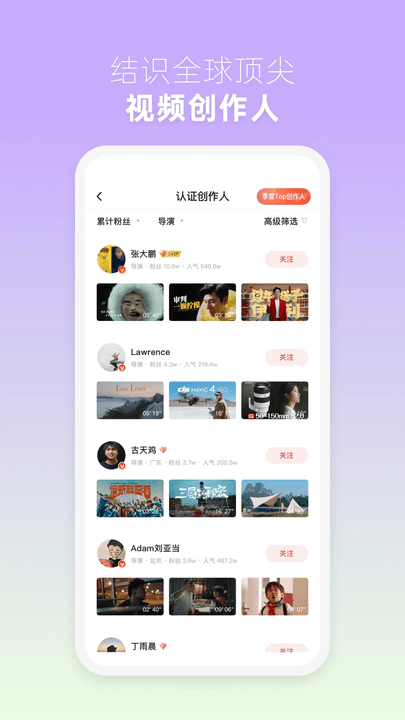 Ƭapp° v2.7.2 ׿1