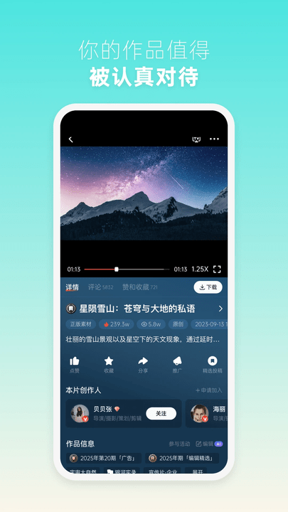 Ƭapp° v2.7.2 ׿3
