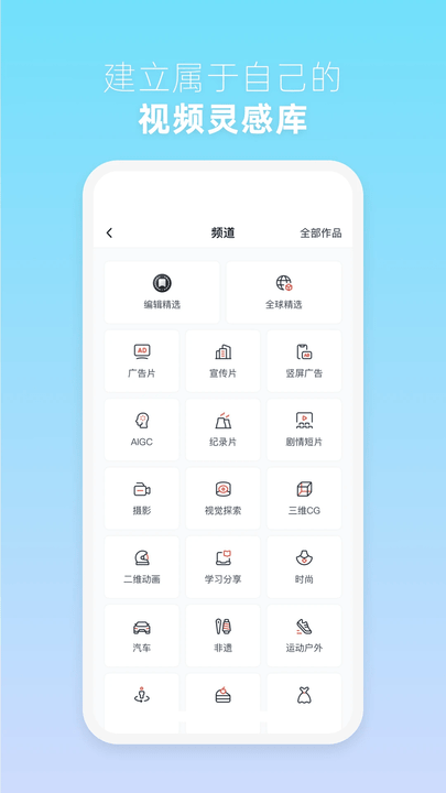 Ƭapp° v2.7.2 ׿2