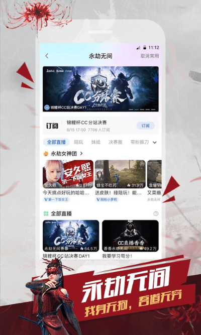 ccֱapp v4.1.0 ׿ 0