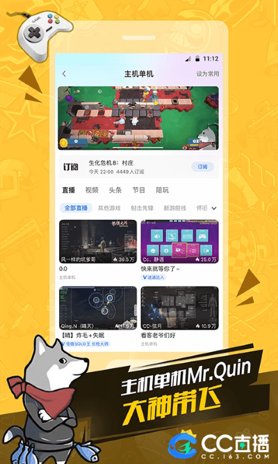 ccֱapp v4.1.0 ׿ 2