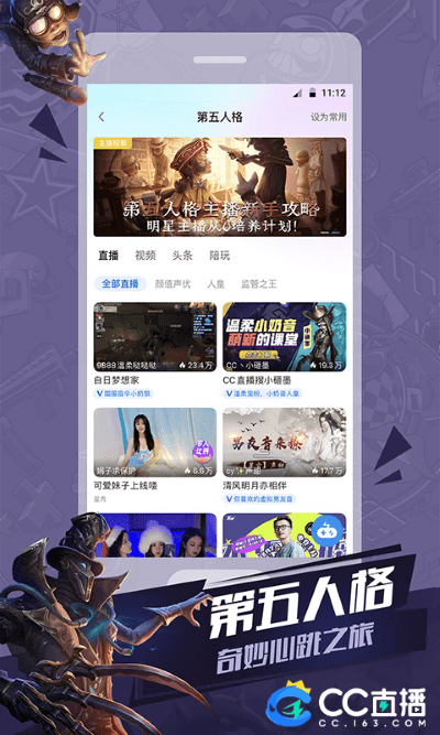 ccֱapp v4.1.0 ׿ 3