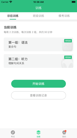 ITESTֻ v5.15.1 ׿ 0